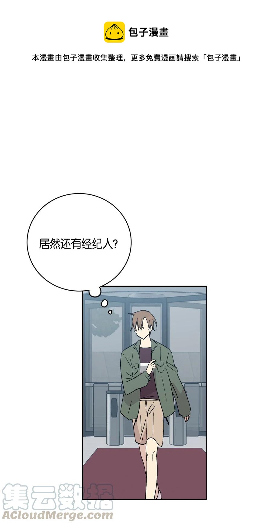 25 转职助理0