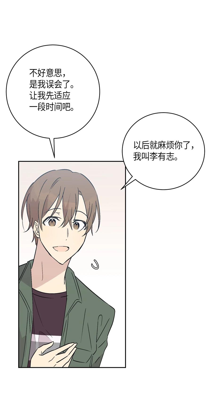 25 转职助理10