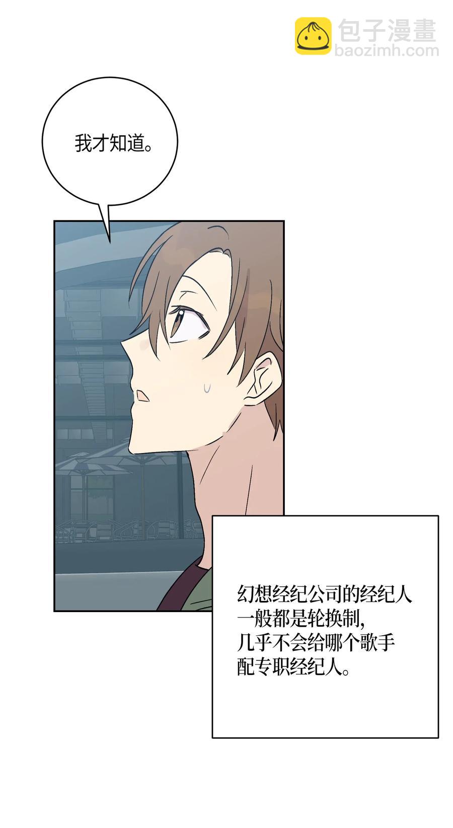 25 转职助理13