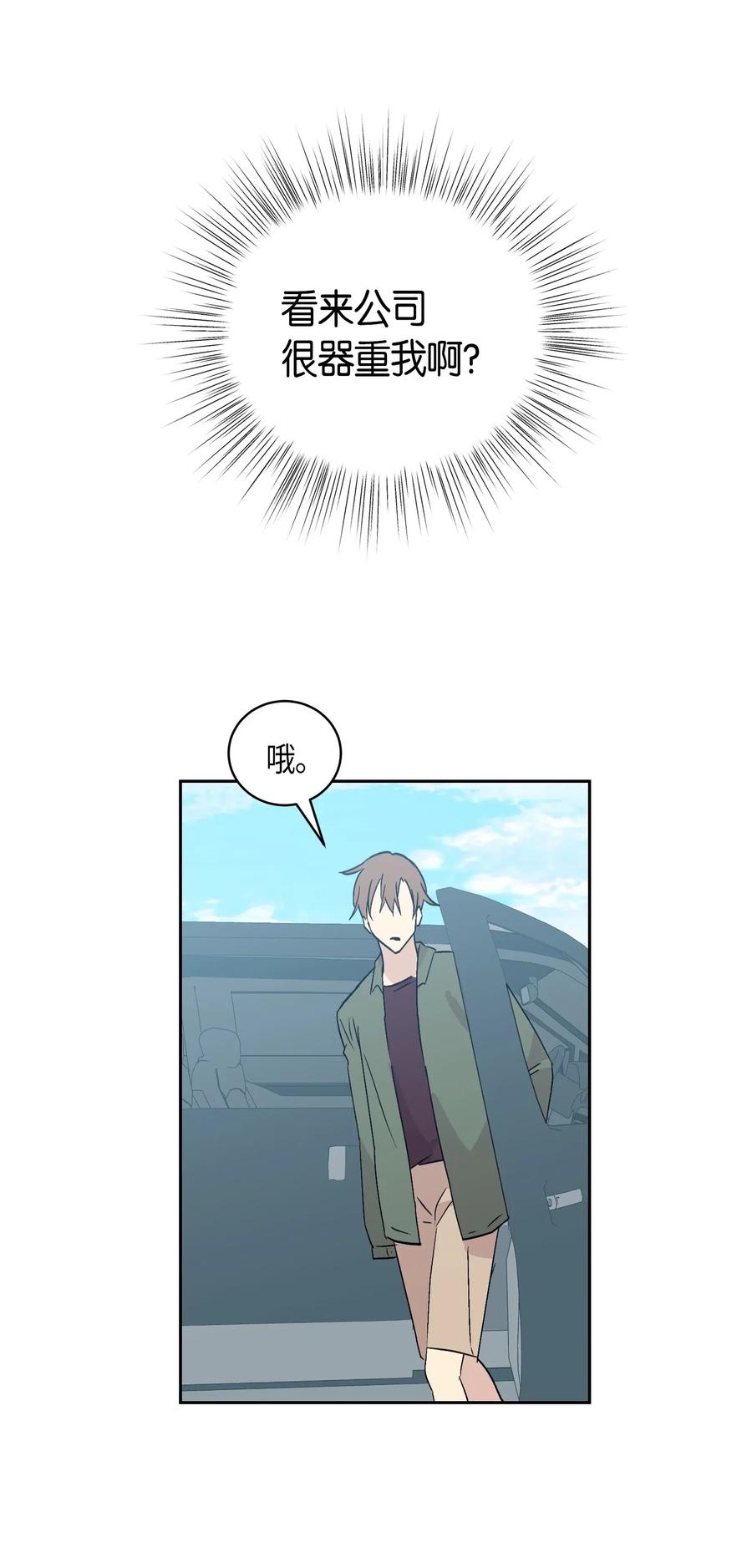 25 转职助理15