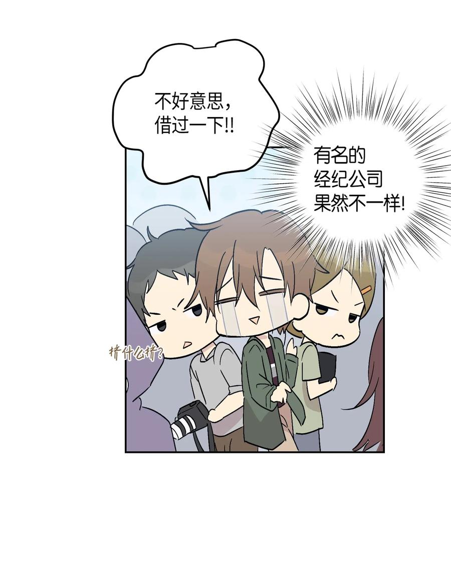 25 转职助理17