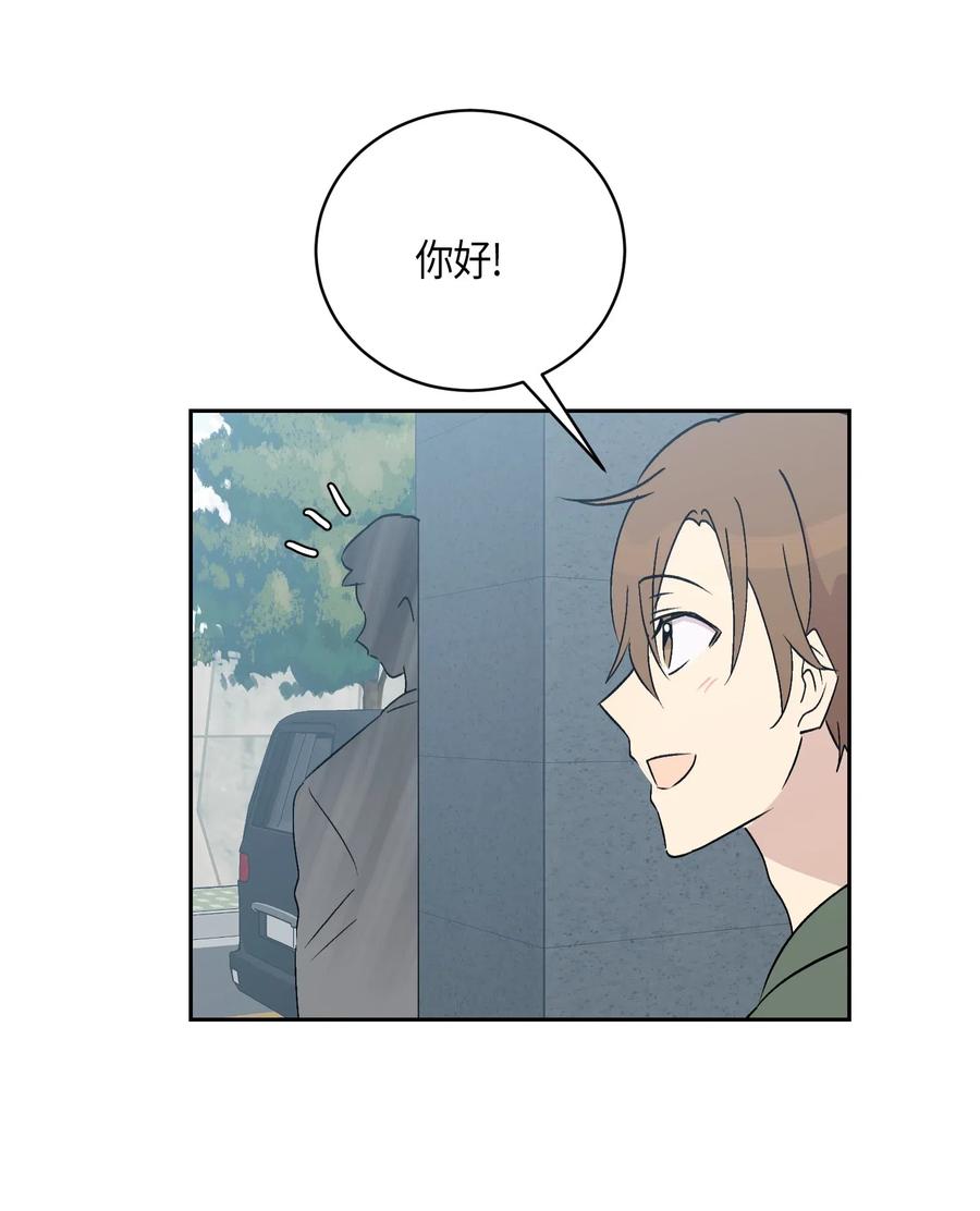 25 转职助理2