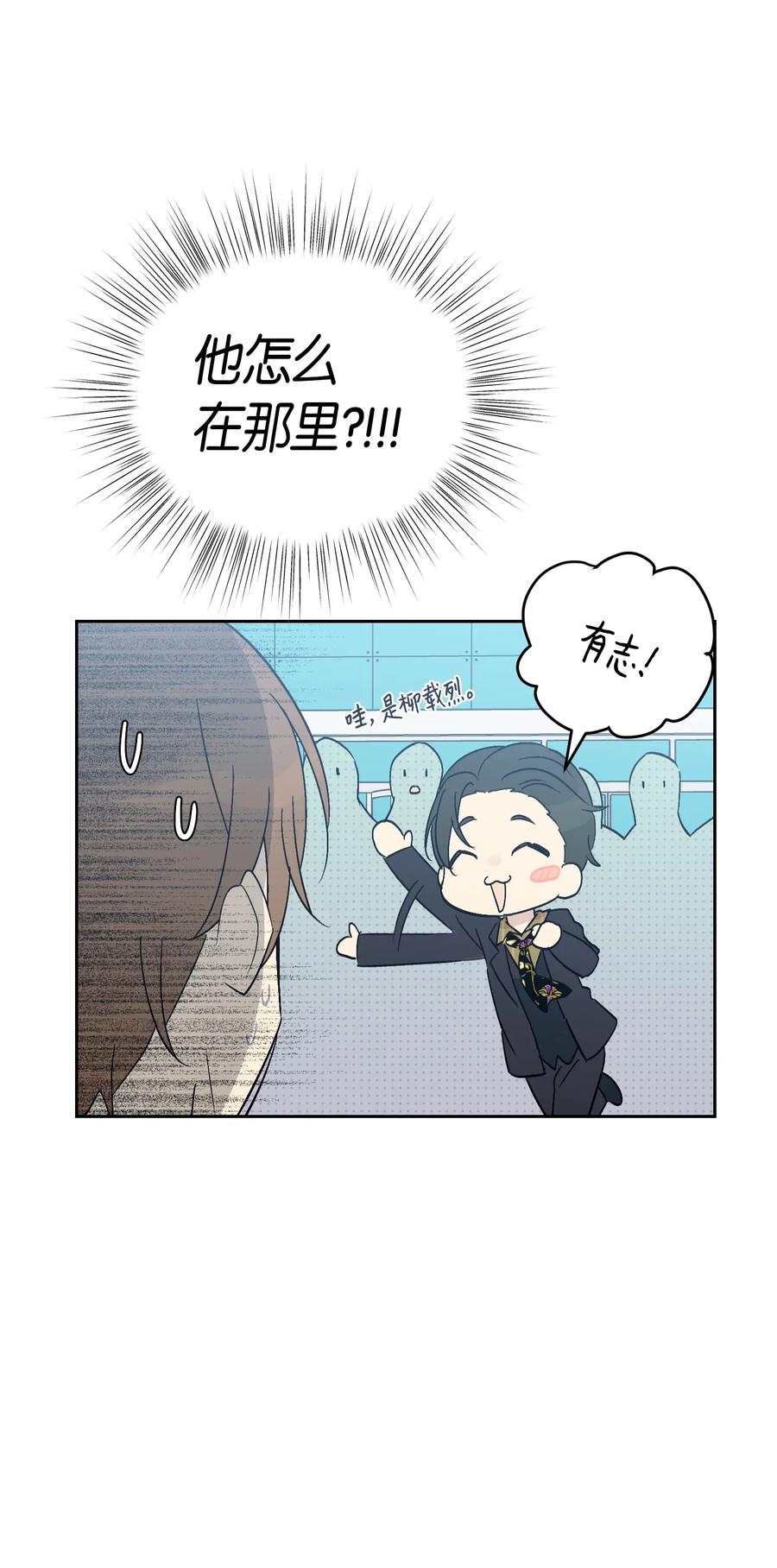 25 转职助理22
