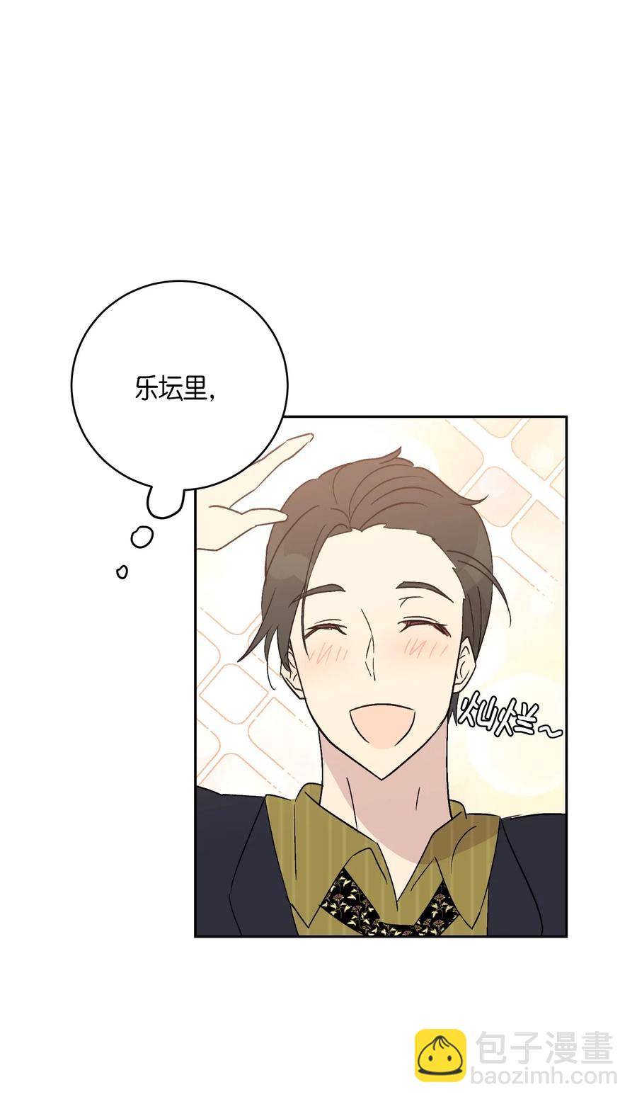25 转职助理23