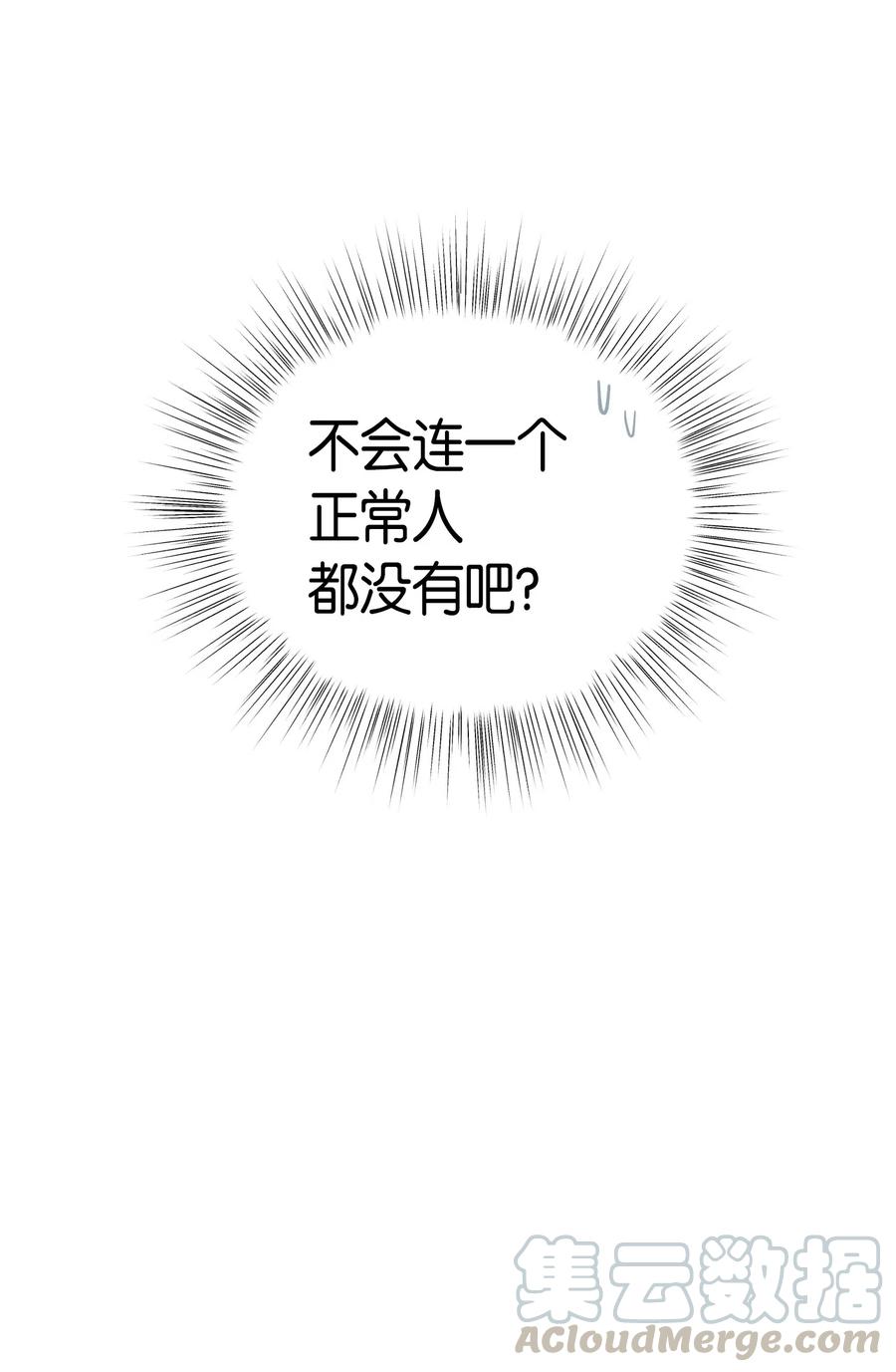 25 转职助理24