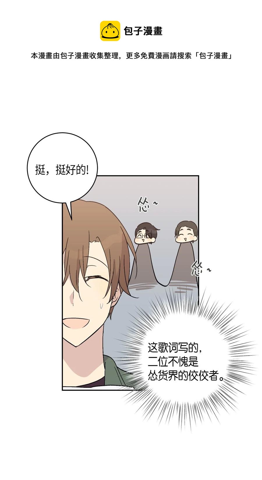 25 转职助理26