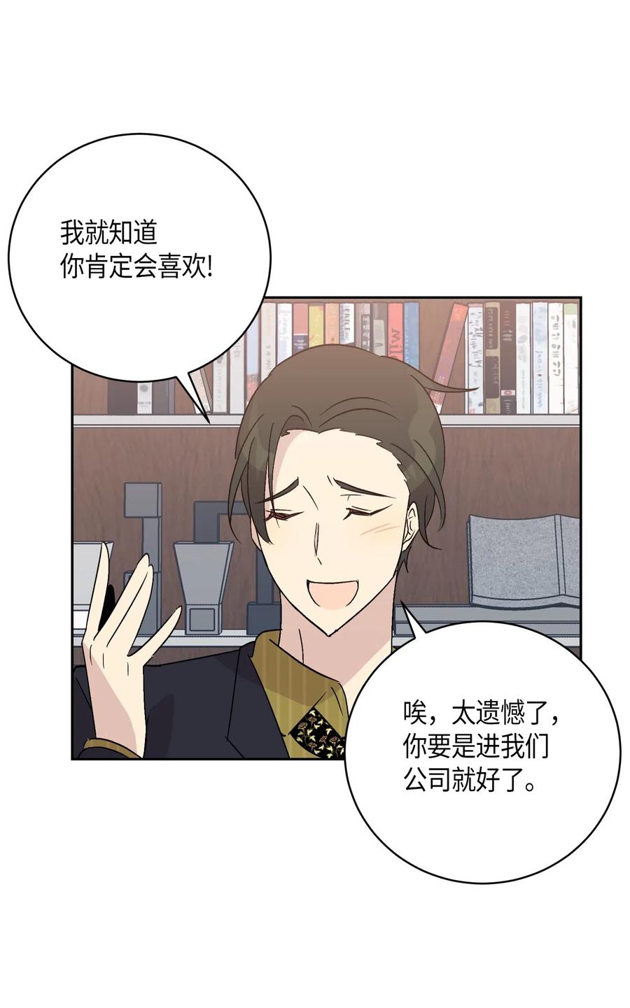 25 转职助理27