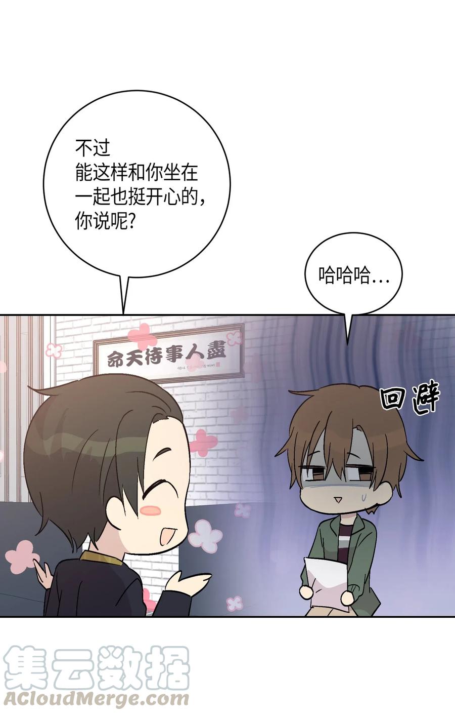 25 转职助理28
