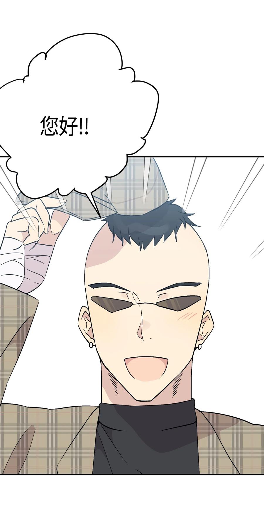 25 转职助理3