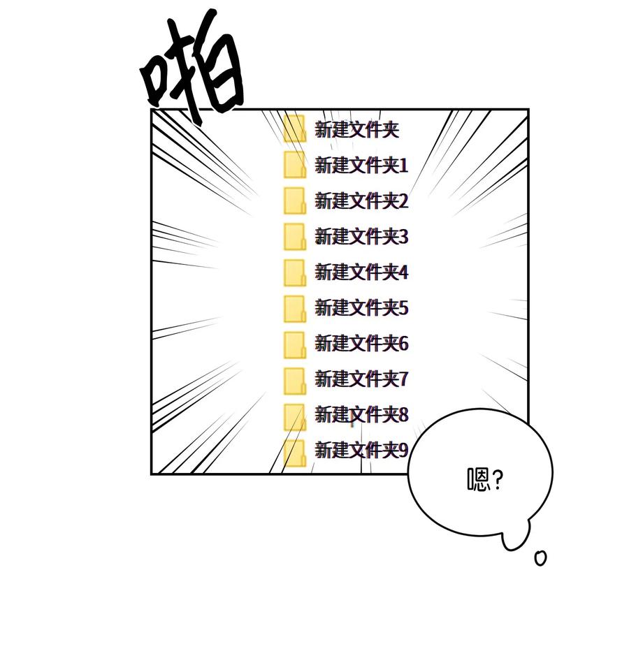 25 转职助理31