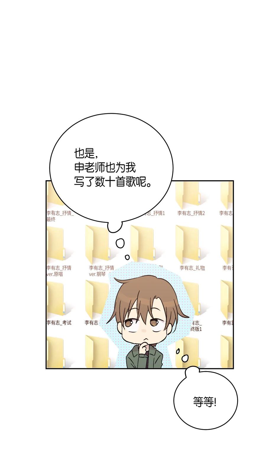 25 转职助理35