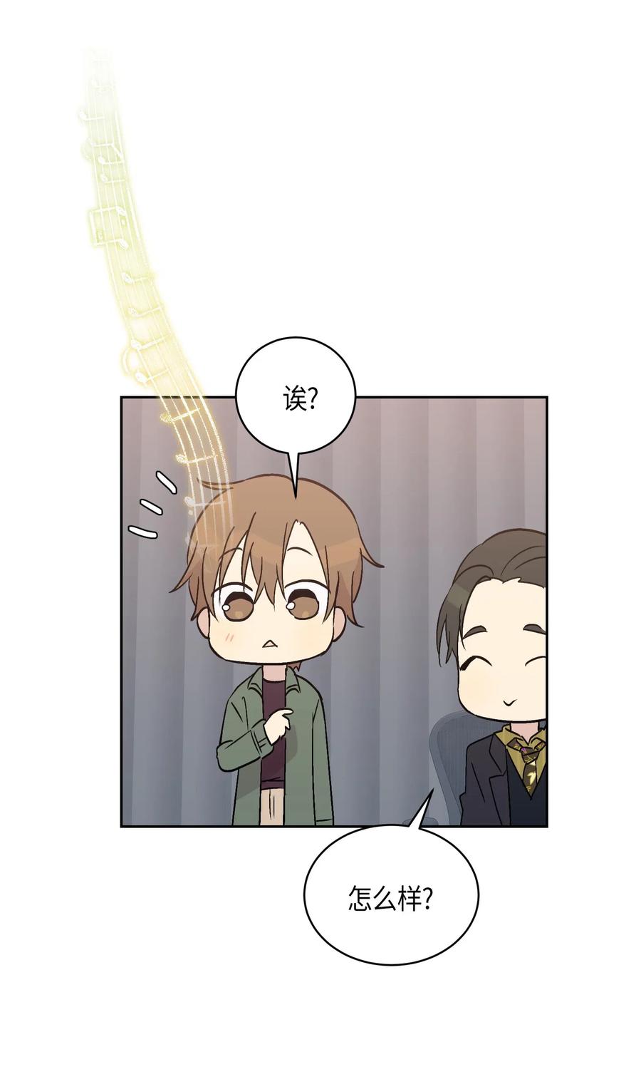 25 转职助理37
