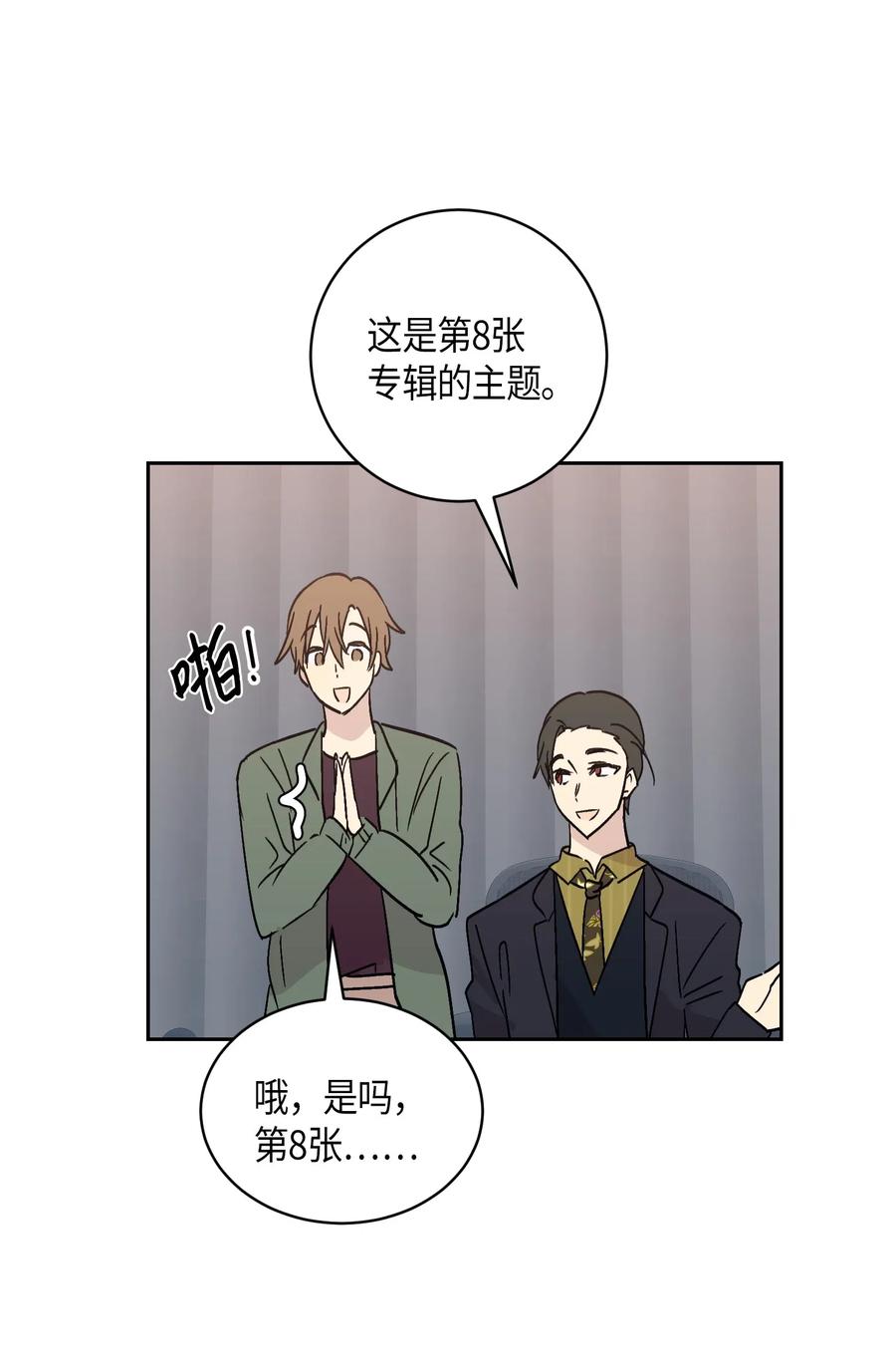 25 转职助理43