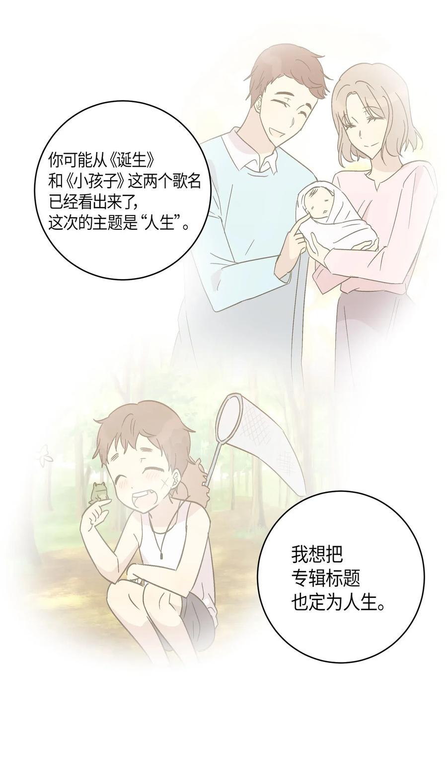 25 转职助理45