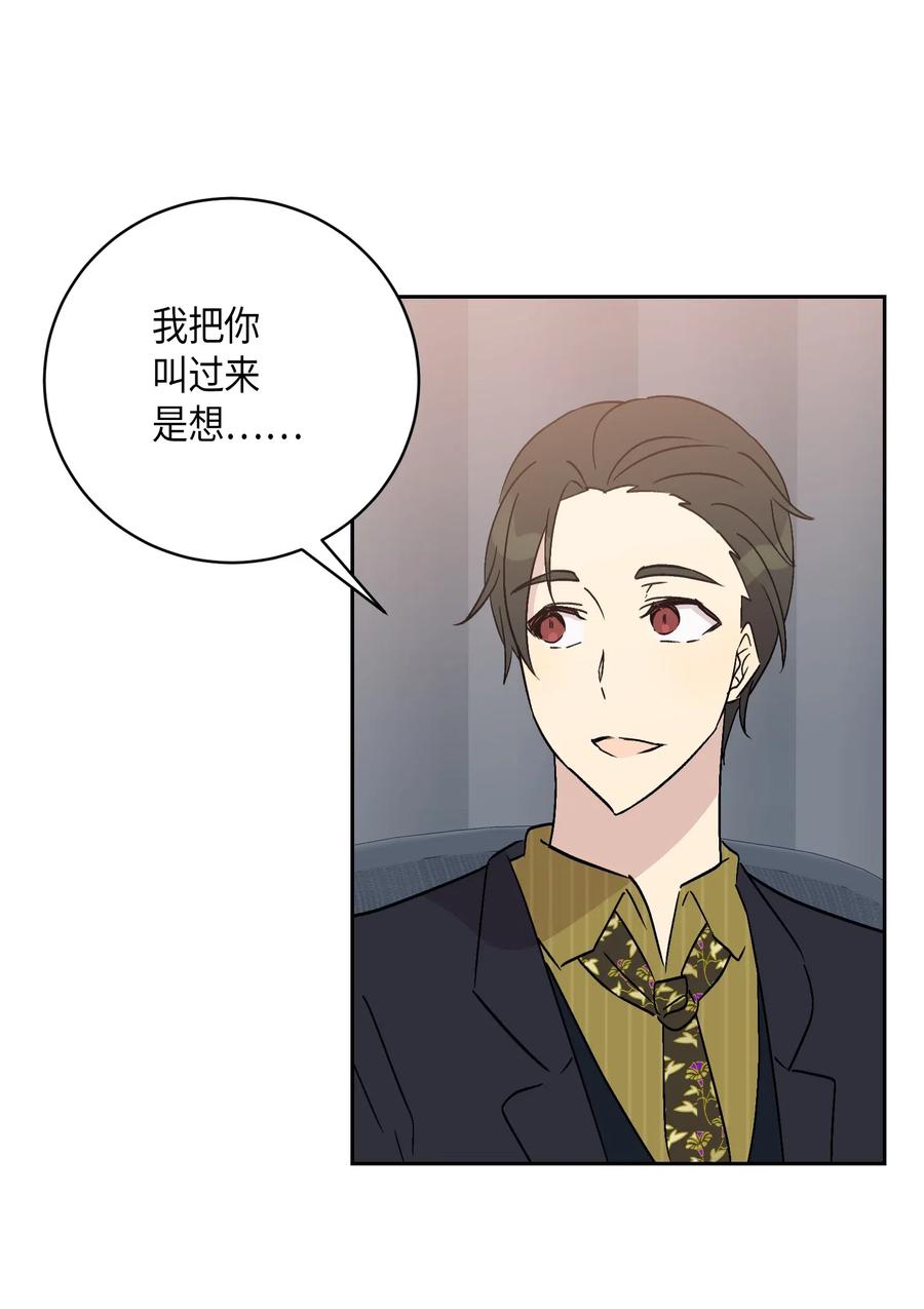 25 转职助理46