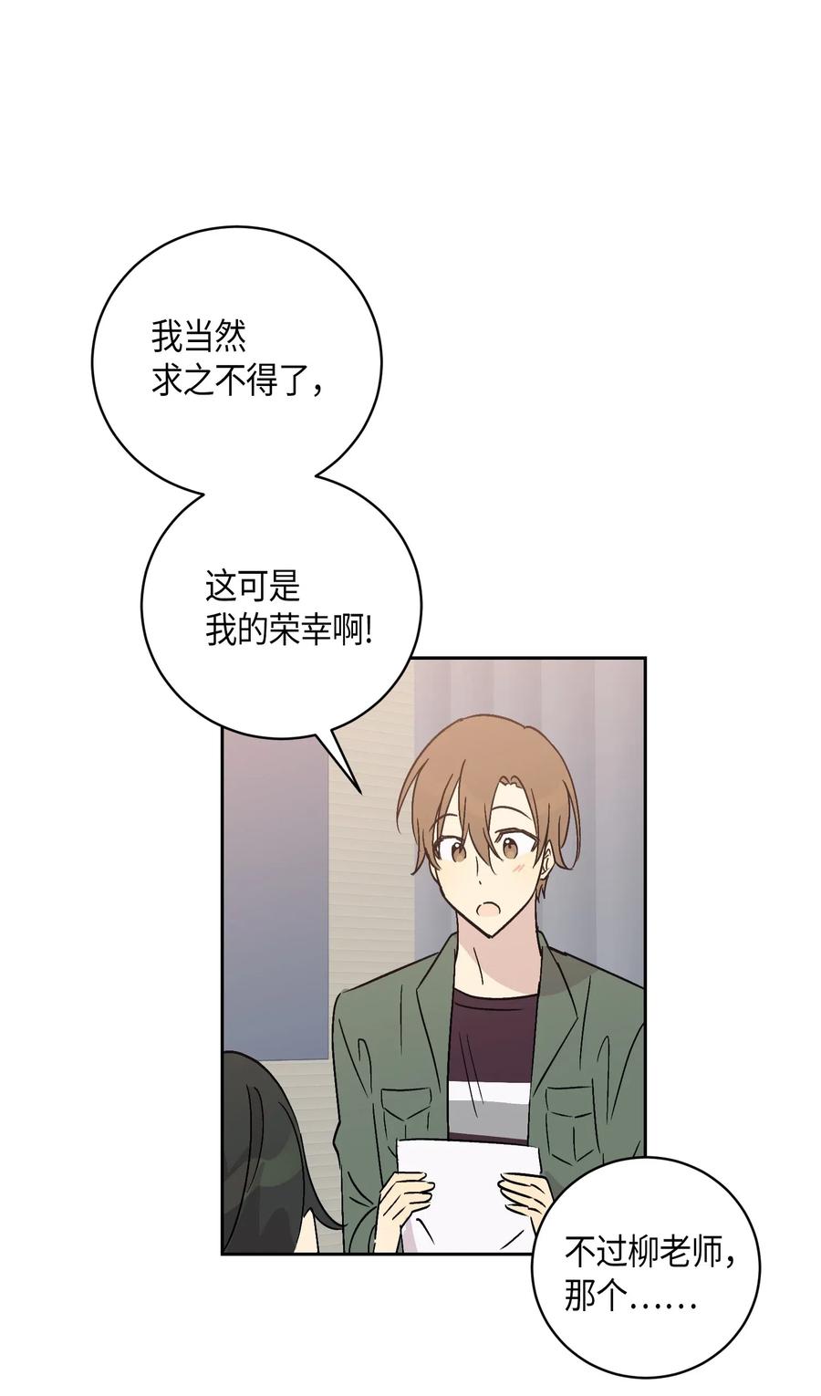 25 转职助理54