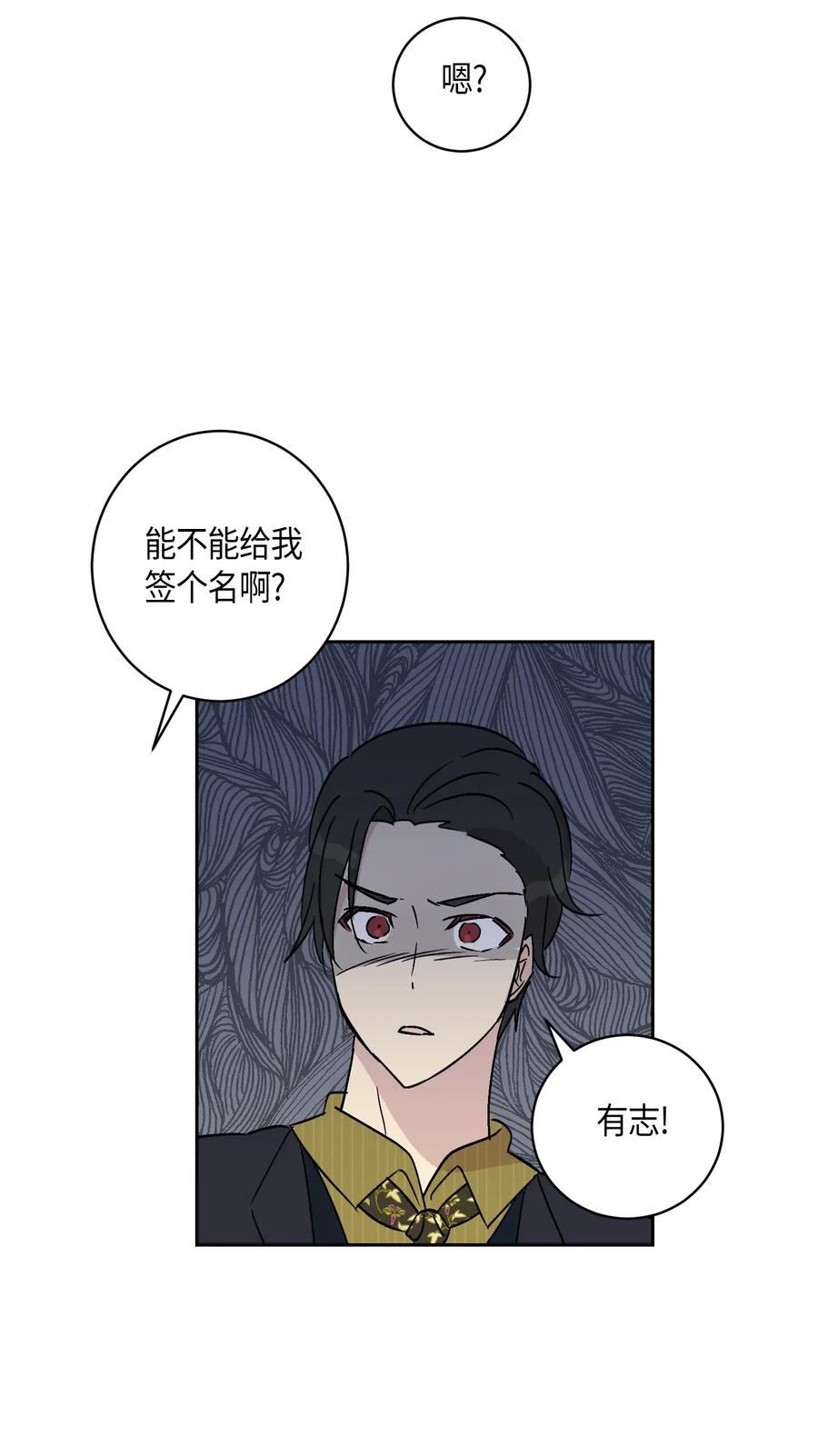 25 转职助理55