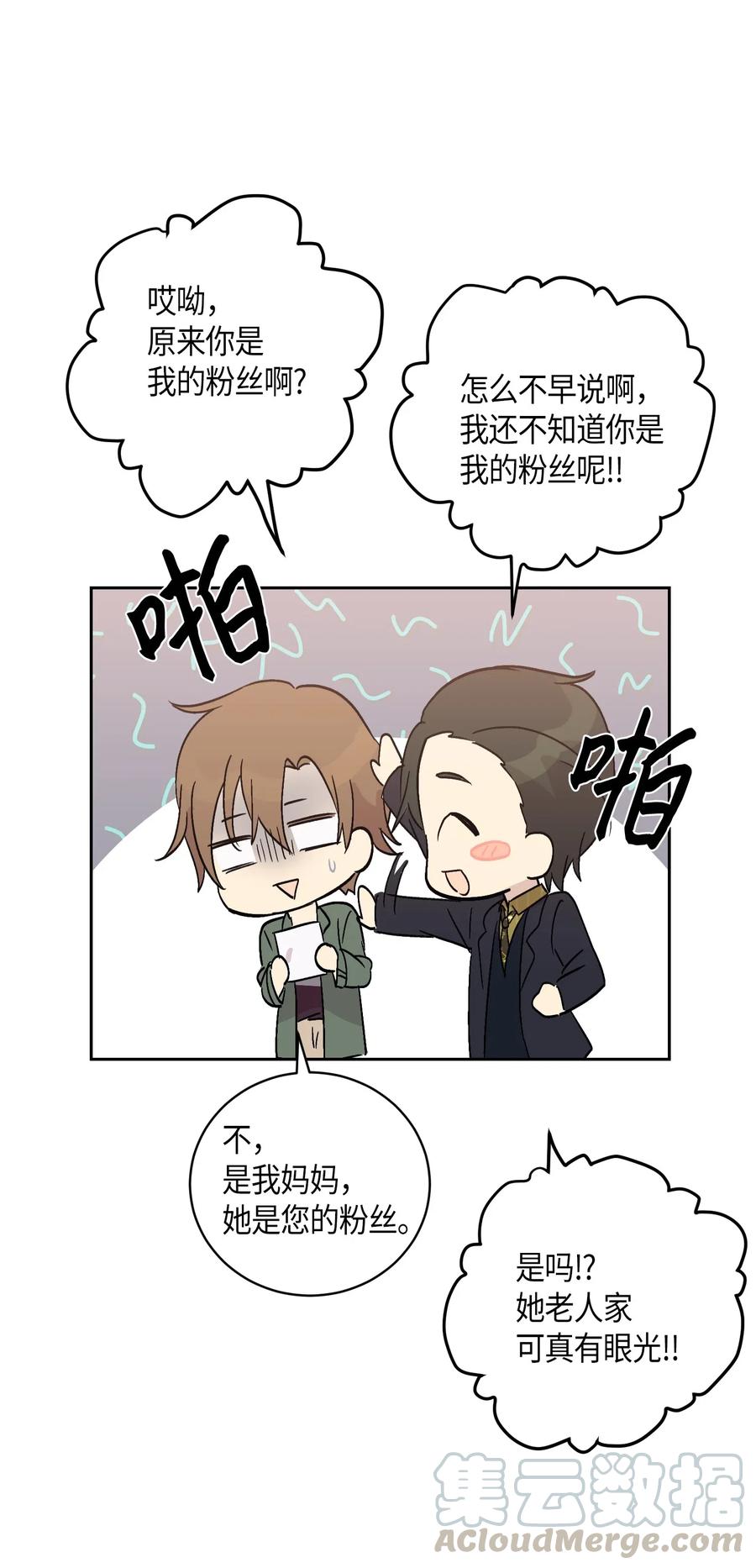 25 转职助理56