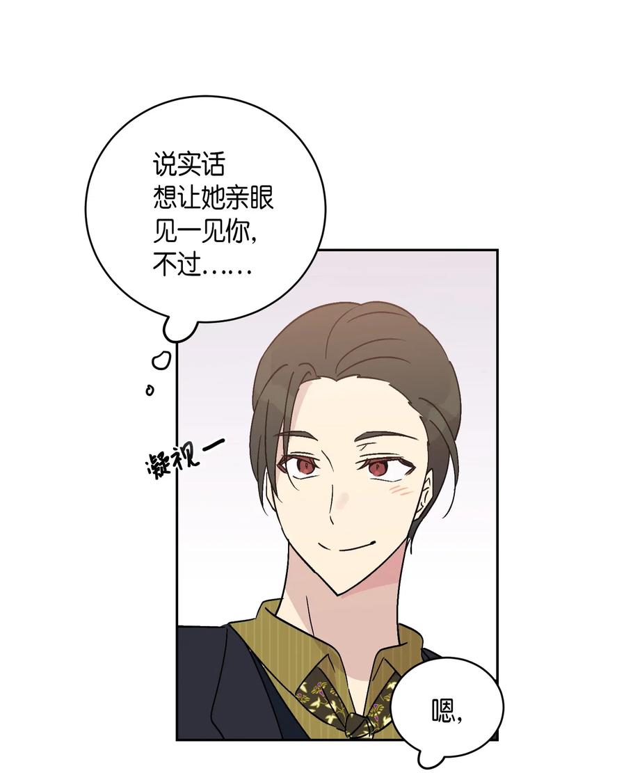 25 转职助理57