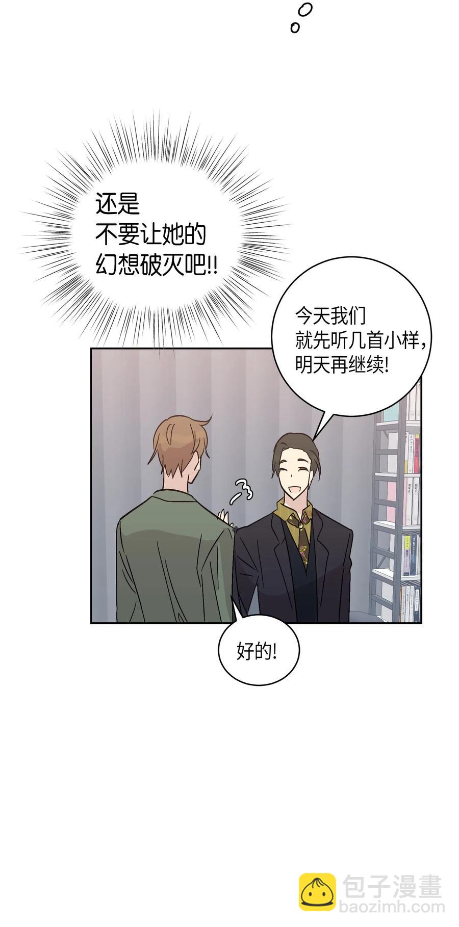 25 转职助理58