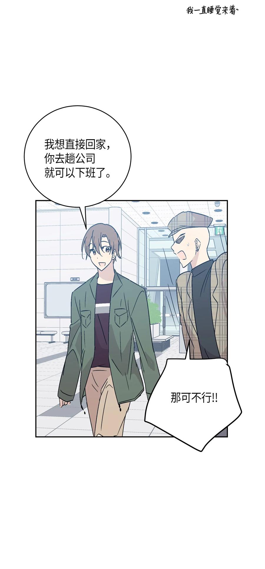 25 转职助理61