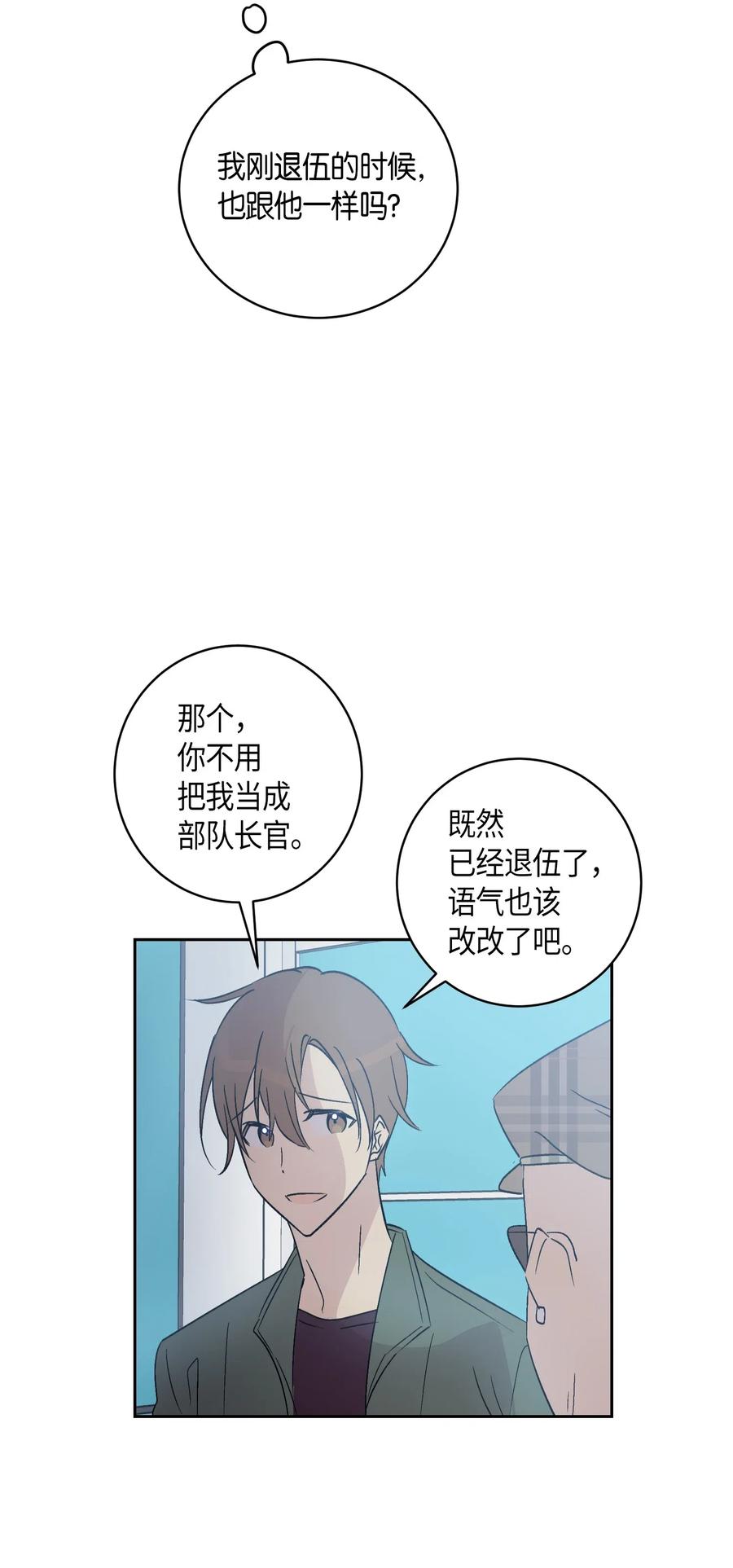 25 转职助理63
