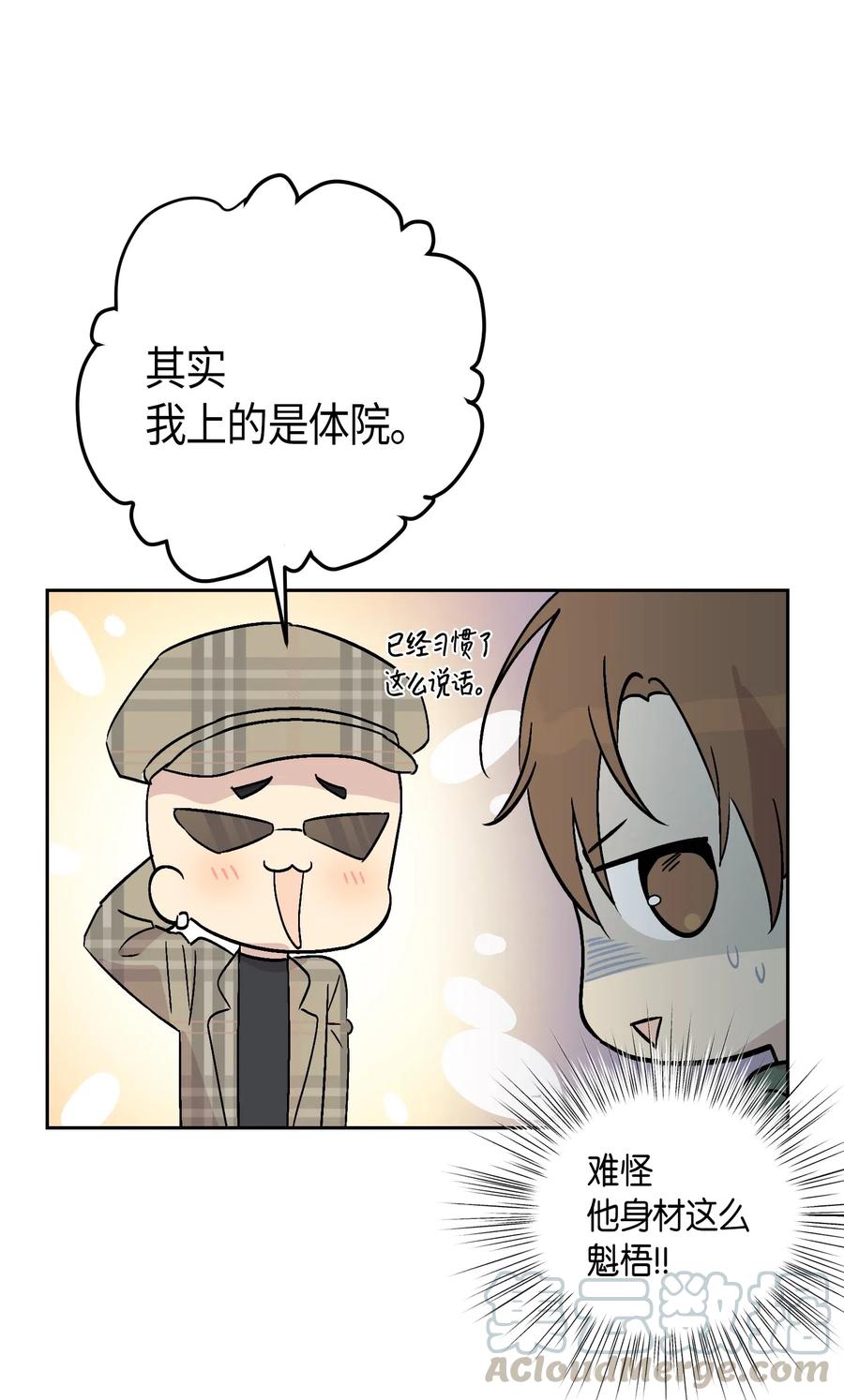 25 转职助理64