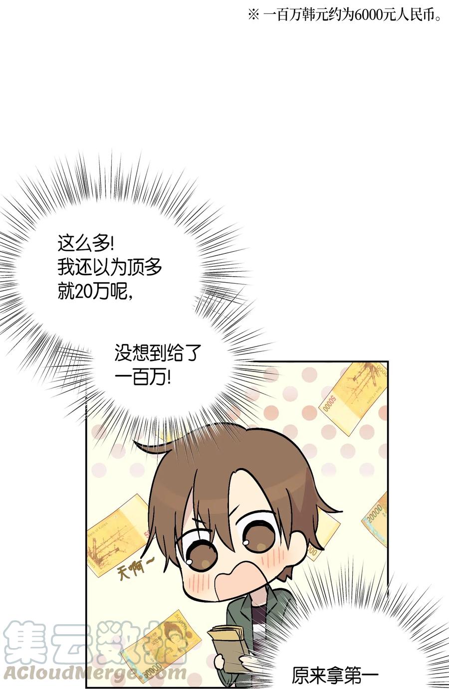 25 转职助理68