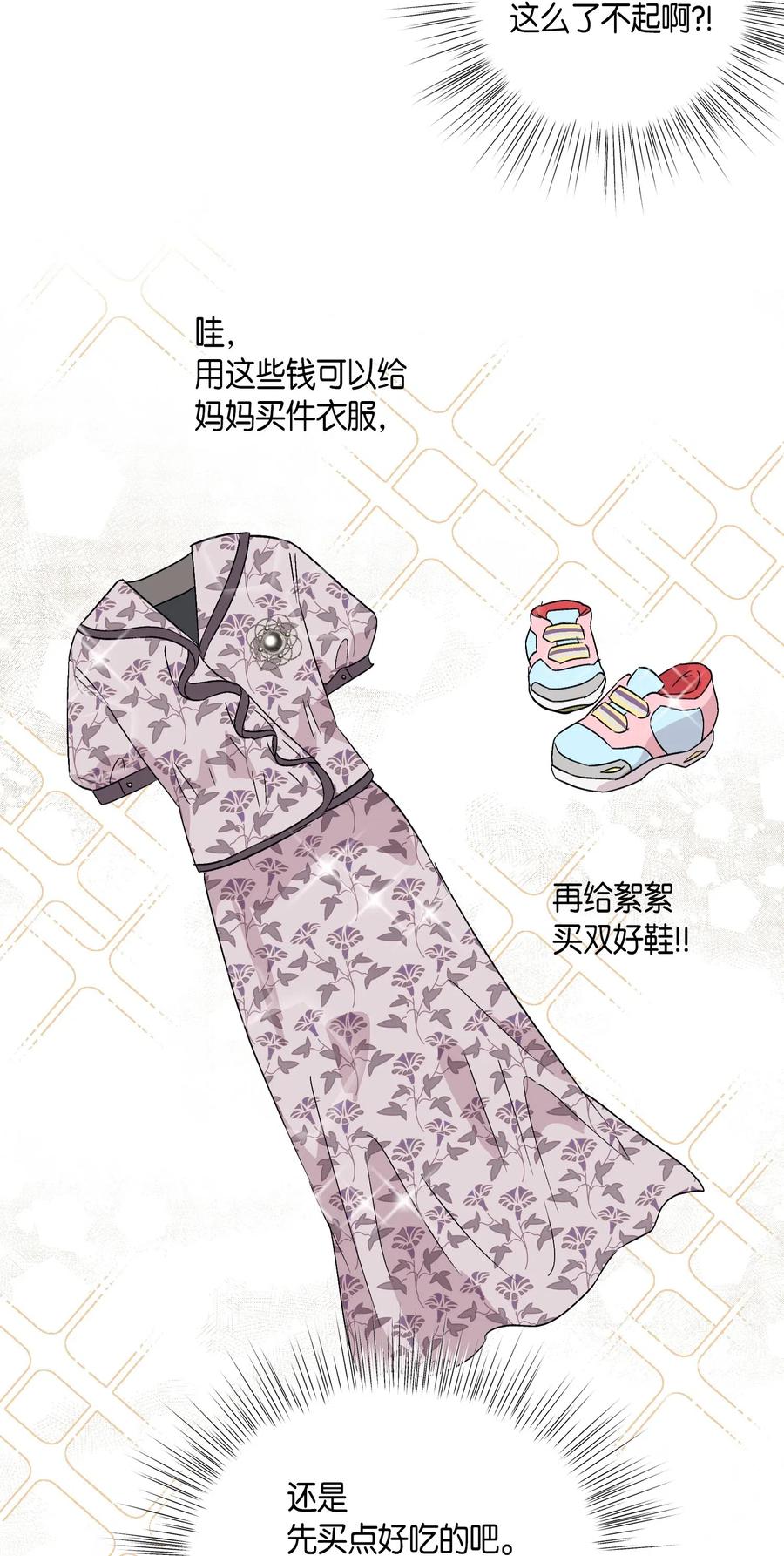 25 转职助理69