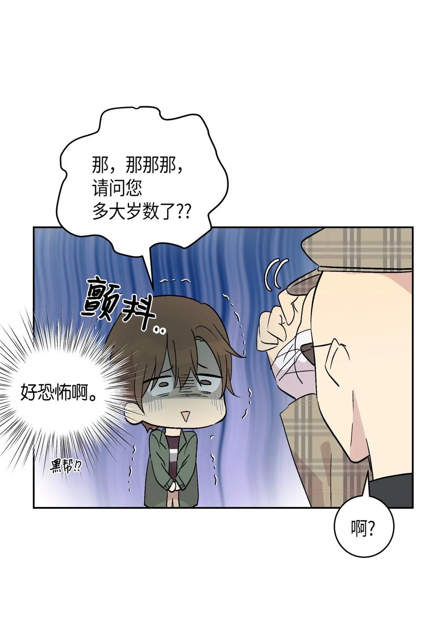 25 转职助理7