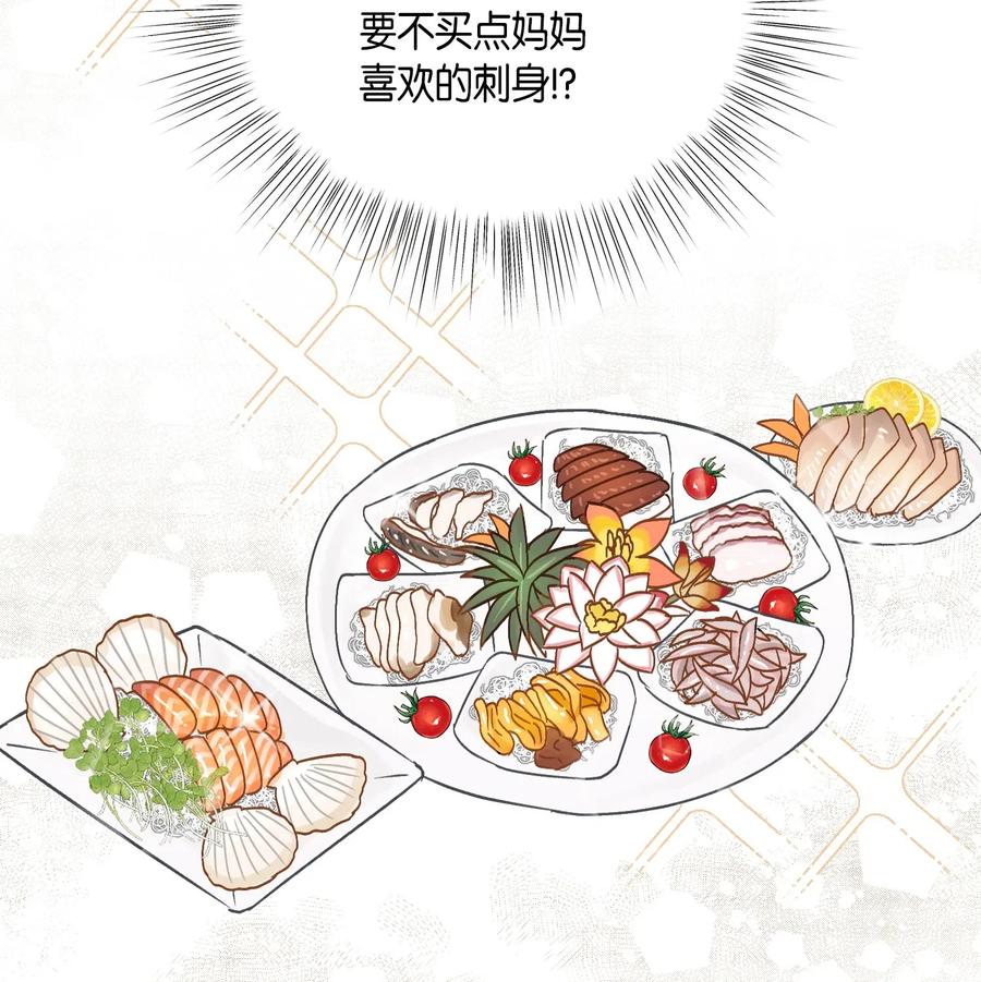 25 转职助理70