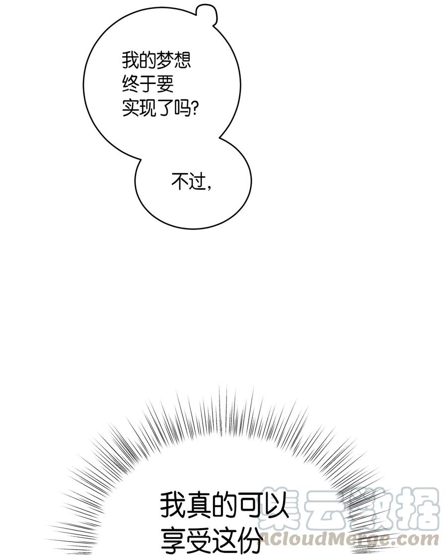 25 转职助理72