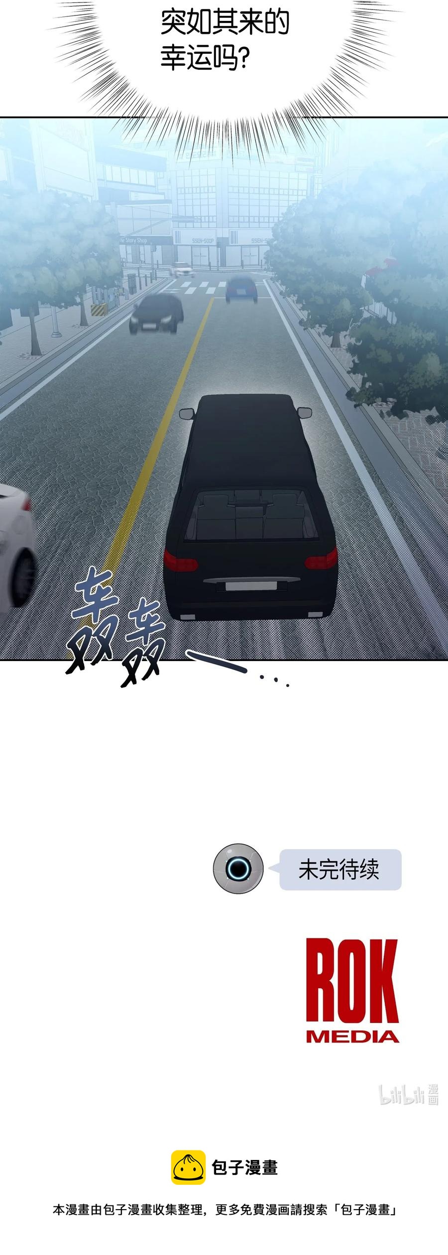 25 转职助理73