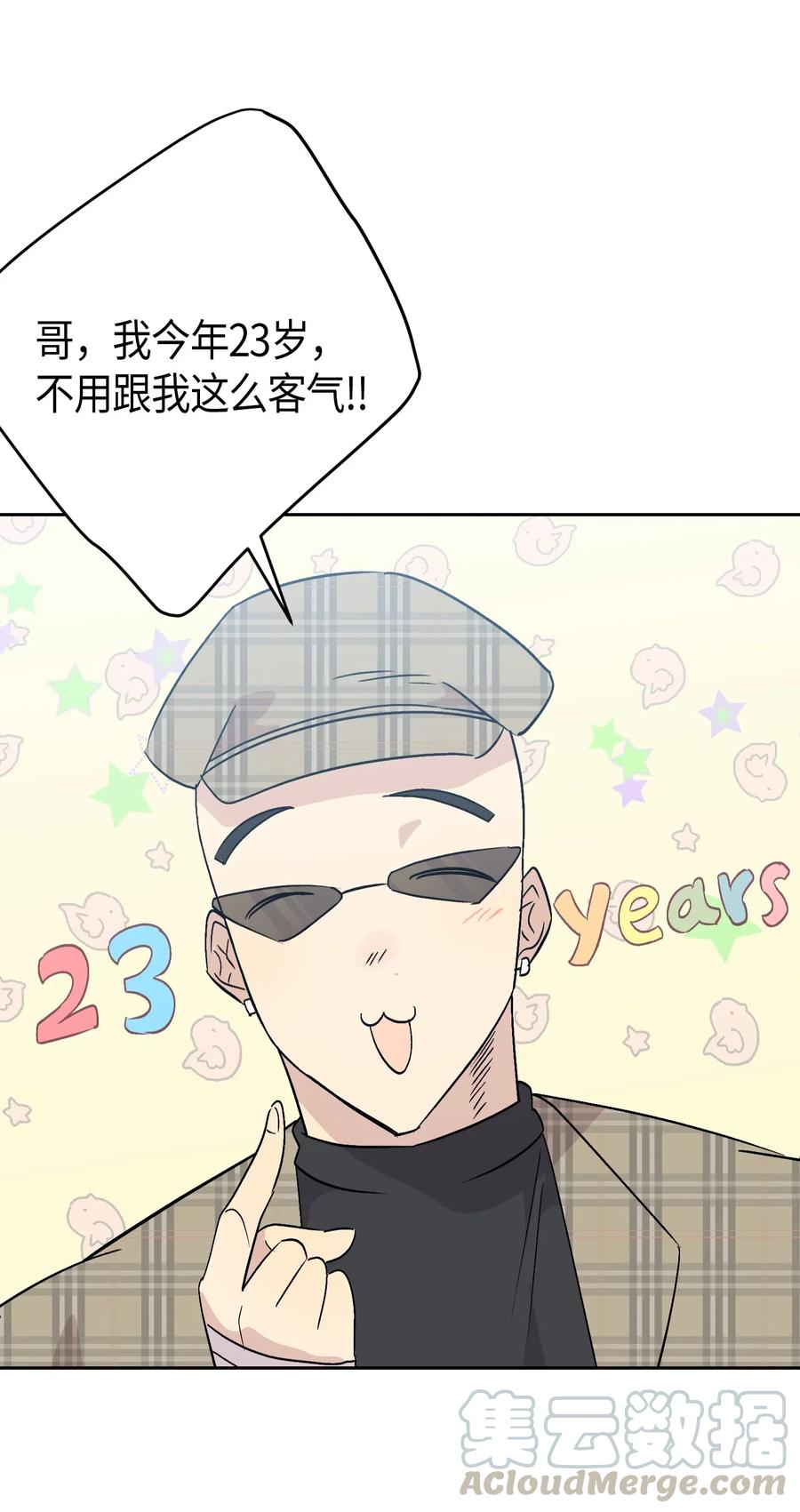 25 转职助理8