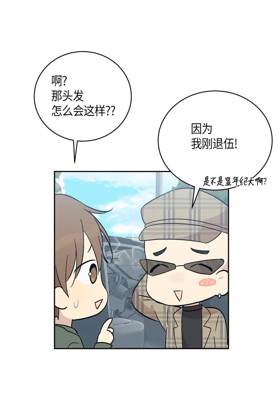25 转职助理9