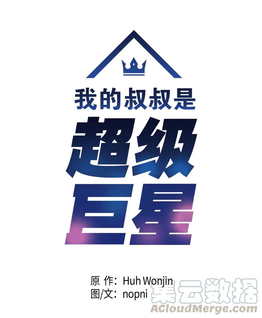26 酒后演唱会4