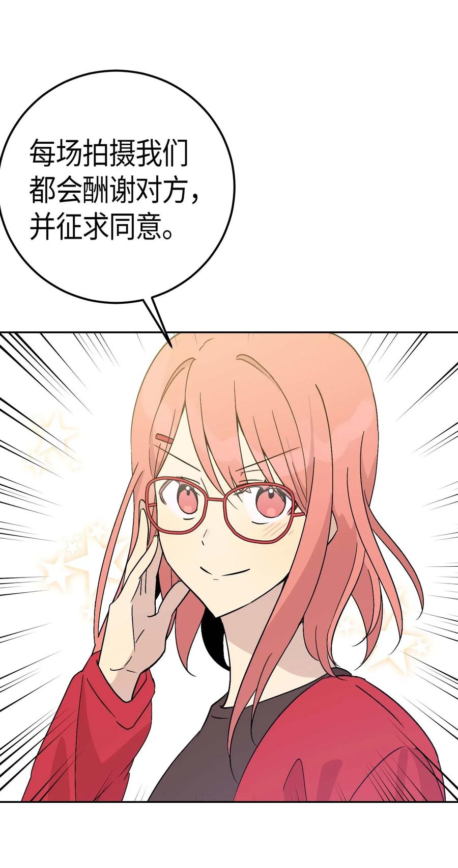 26 酒后演唱会42