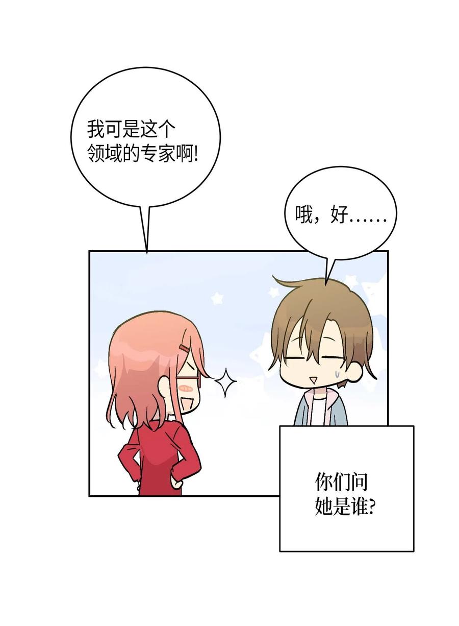 26 酒后演唱会43
