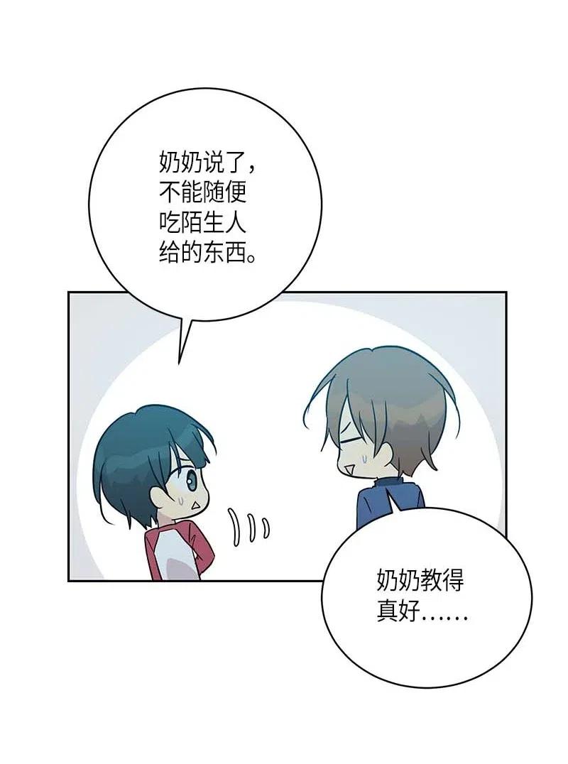36 新的挑战23