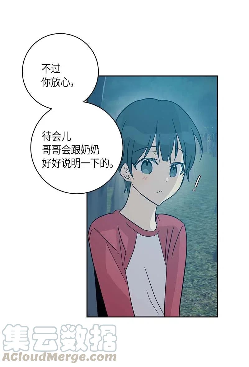 36 新的挑战24