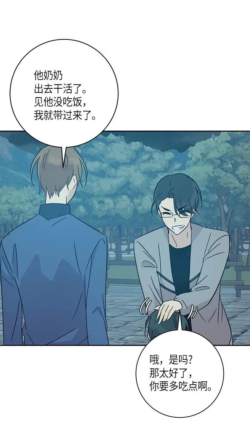 36 新的挑战27