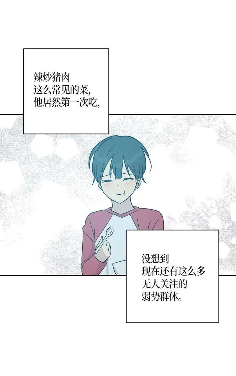 36 新的挑战33