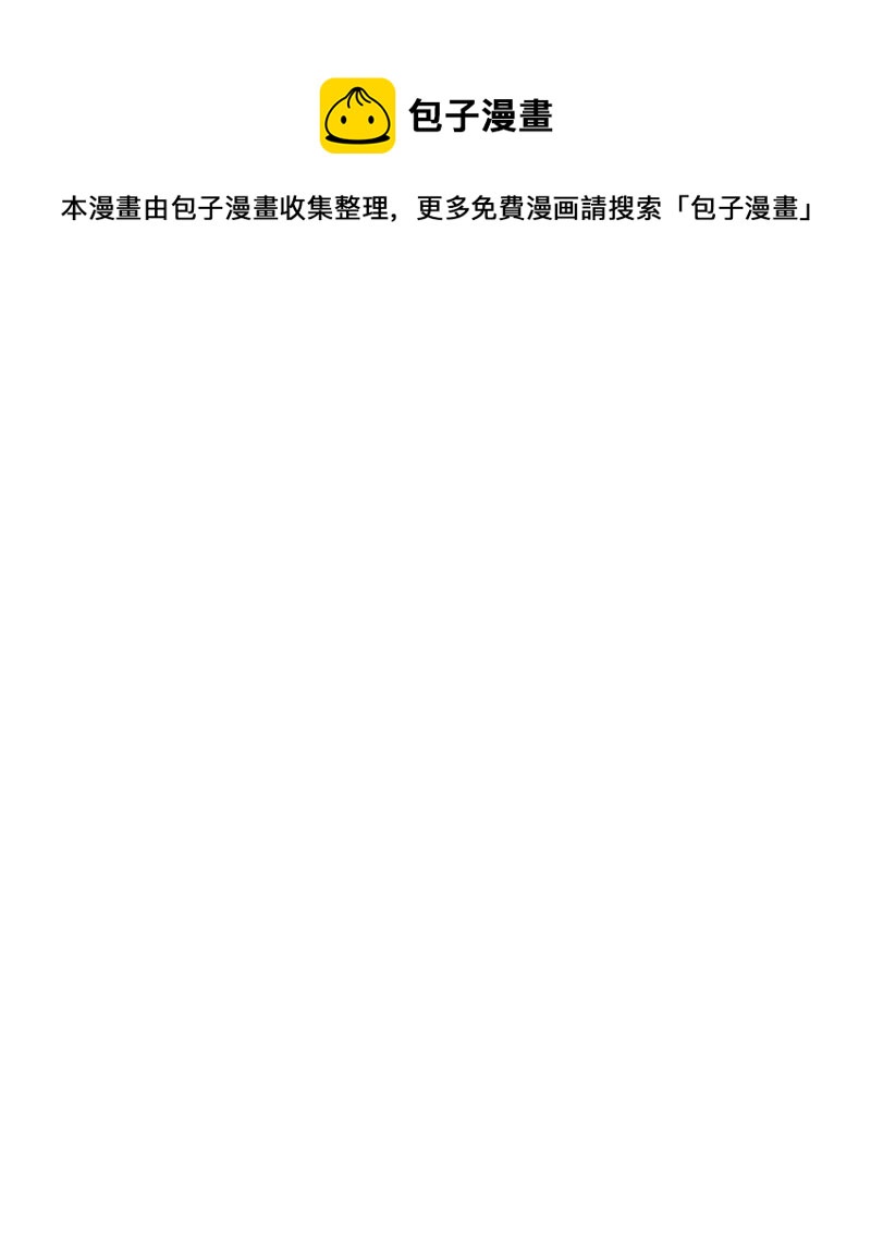 36 新的挑战38