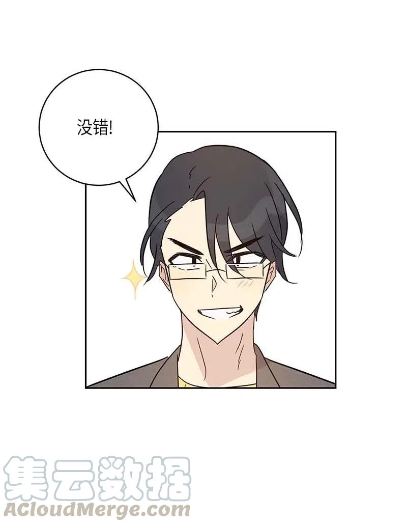 36 新的挑战44
