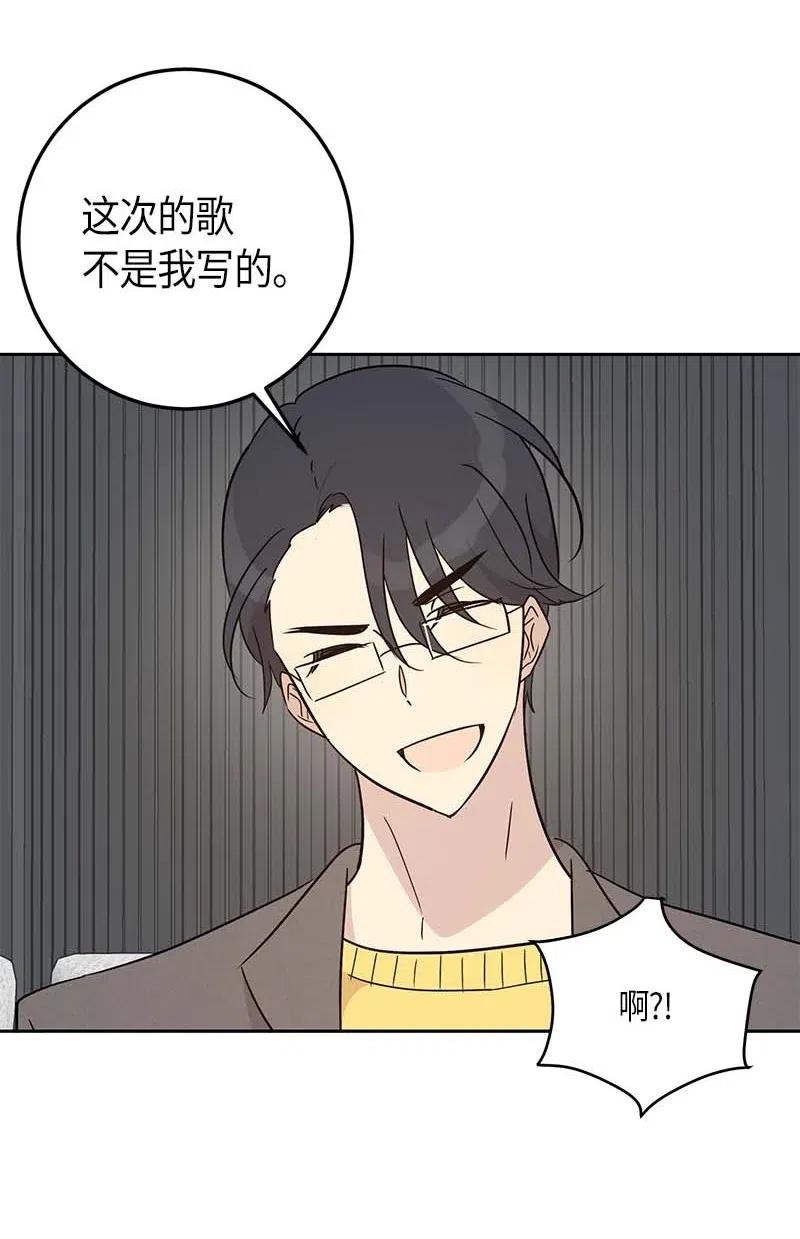 36 新的挑战51