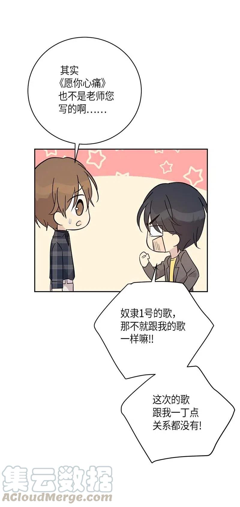 36 新的挑战52