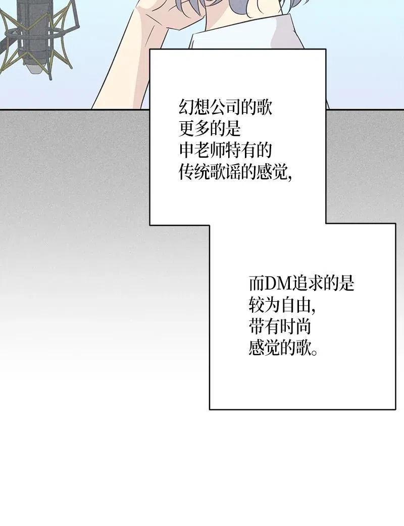 36 新的挑战58