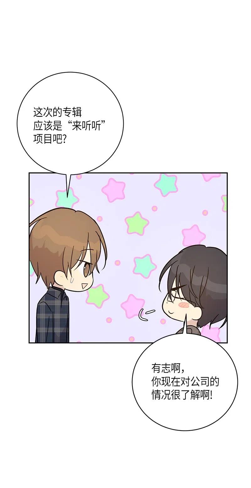 36 新的挑战59