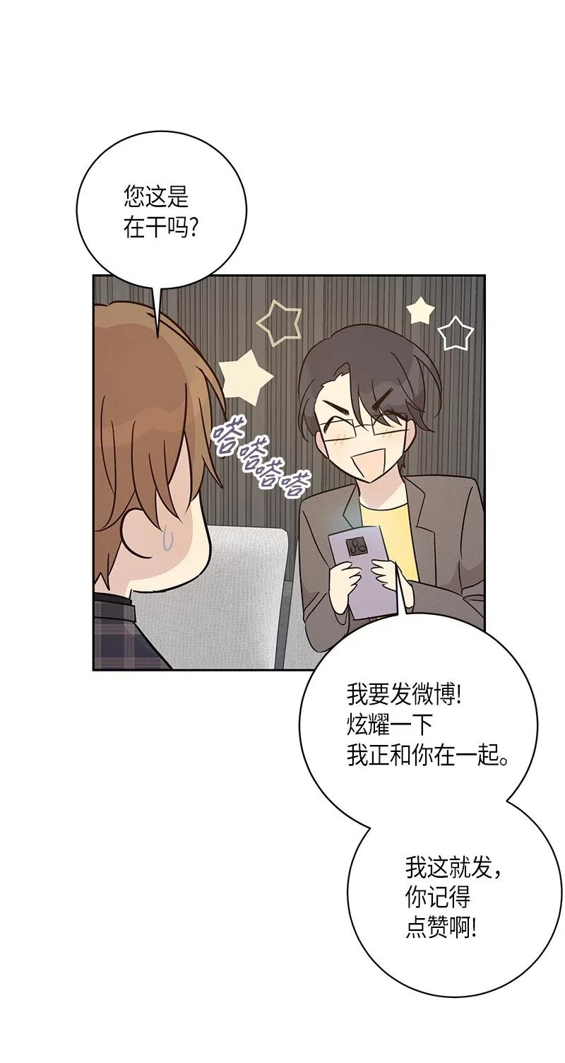 36 新的挑战65