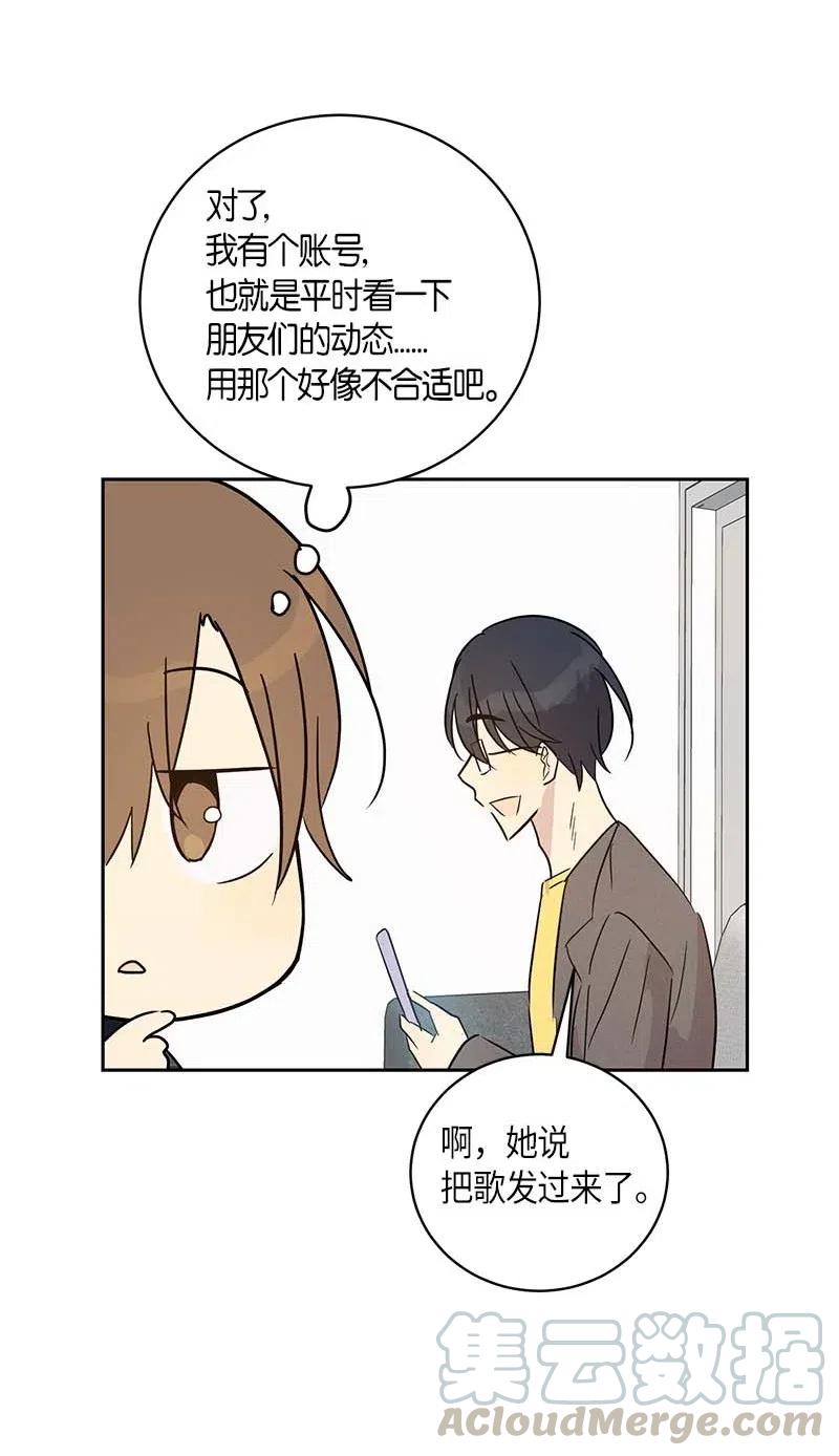 36 新的挑战68